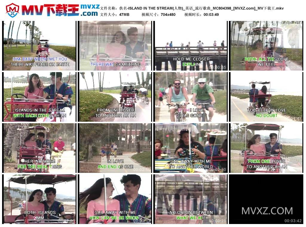 佚名-ISLAND IN THE STREAM(人物)_英语_流行歌曲_MC804398